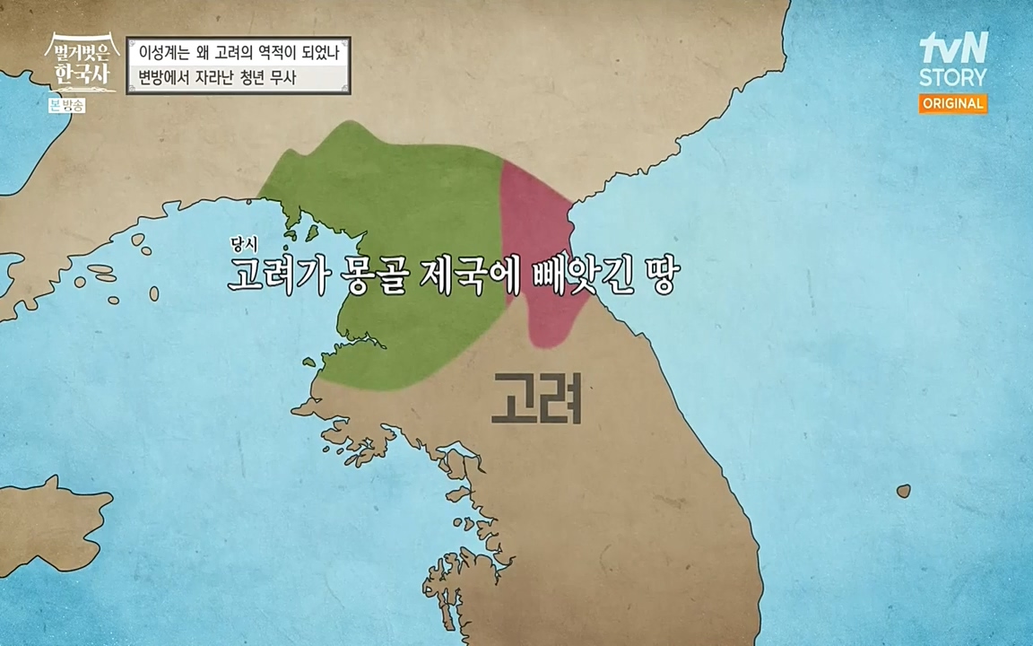 벌거벗은 한국사.E01.220430p-NEXT.mp4_20220609_200823.224.jpg