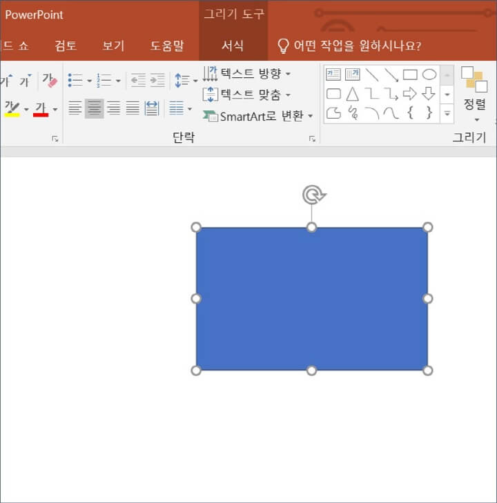 초기-도형-스타일-화면