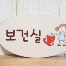 너브내유치원 이미지