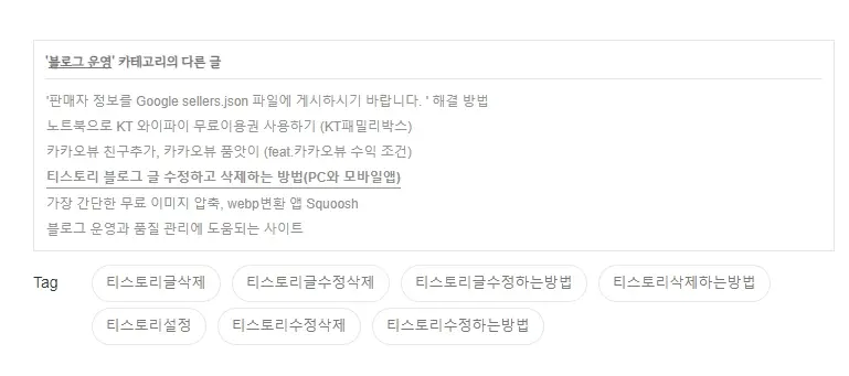 왓에버스킨 카테고리의 다른글 디자인