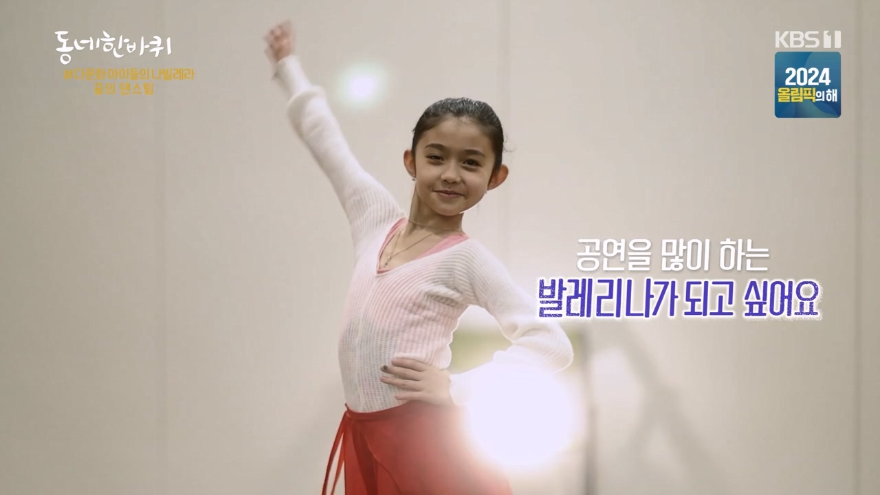 동네 한 바퀴.E256.240114p-NEXT.mp4_20240116_203518.654.jpg