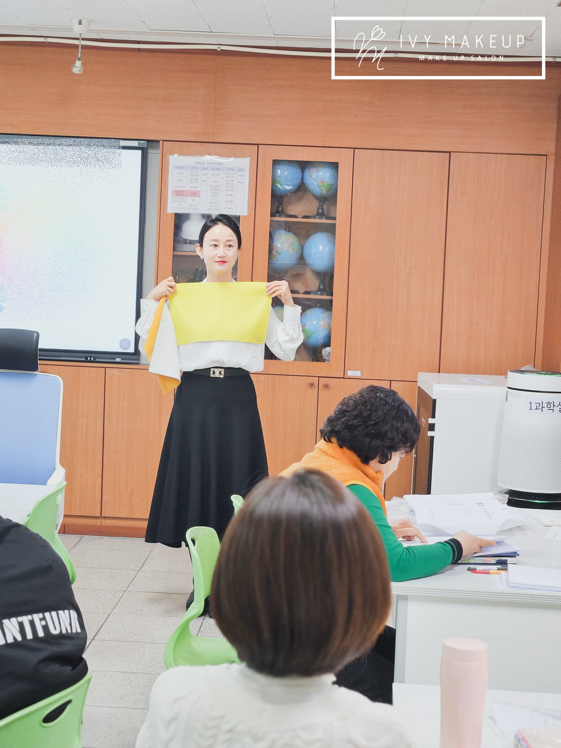 아이비뷰티 이미지