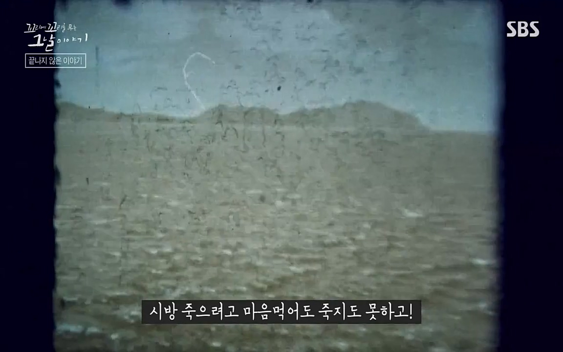 꼬리에 꼬리를 무는 그날 이야기.E25.220422p-NEXT.mp4_20220423_181157.944.jpg