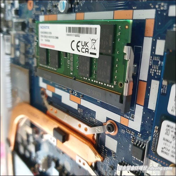 레노버 노트북 램 업그레이드 하기 저전력 메모리 RAM 8GB