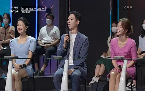 [1회] _, 다음이 온다 - KBS1회] _, 다음이 온다.ts_20220914_212518.778.jpg