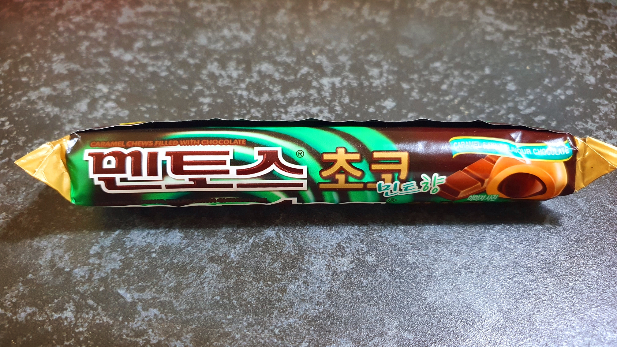 멘토스 초코 민트향 :: 애슐리퀸즈 민트초코 행사때 알게 된 맛~