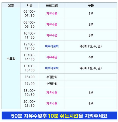 자유수퍼 이미지