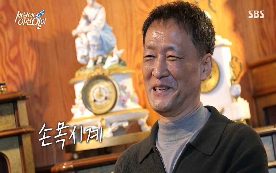 순간포착 세상에 이런일이.E1177.220427p-NEXT.mp4_20220427_182639.887.jpg