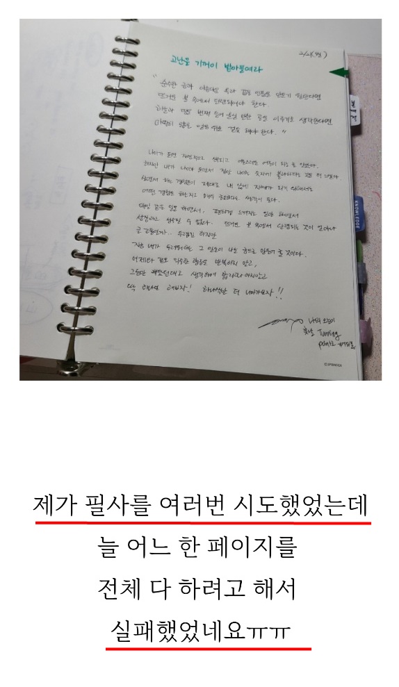 자존감과 [공지] 육아맘의 낮아진 자존감, 이 책 16