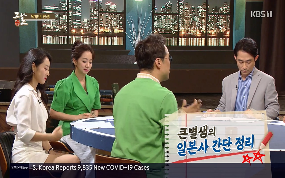 역사저널 그날.E363.220606p-NEXT.mp4_20220615_204633.138.jpg