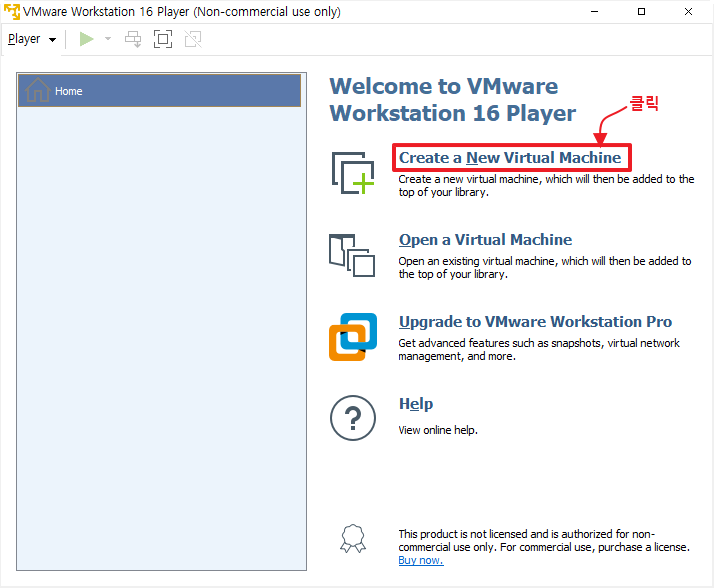 VMware Workstation 16 Player 실행 화면 - Create a New Virtual Machine 메뉴