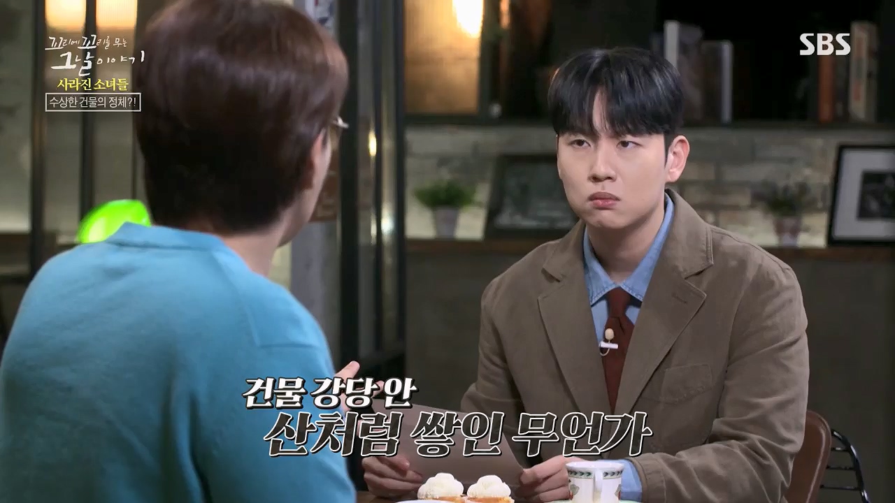 꼬리에꼬리를무는그날이야기.E77.230505p.H264-F1RST.mp4_20230507_131127.164.jpg