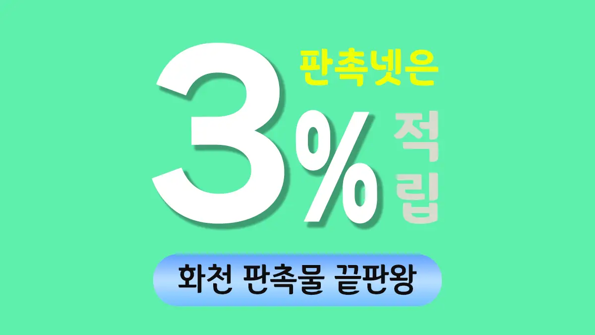 화천 판촉물 제작 대표이미지