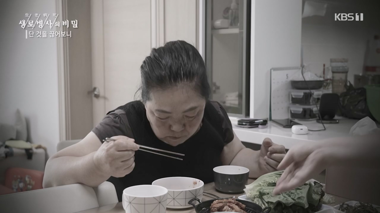 생로병사의 비밀.E877.230727p-NEXT.mp4_20230727_222749.165.jpg