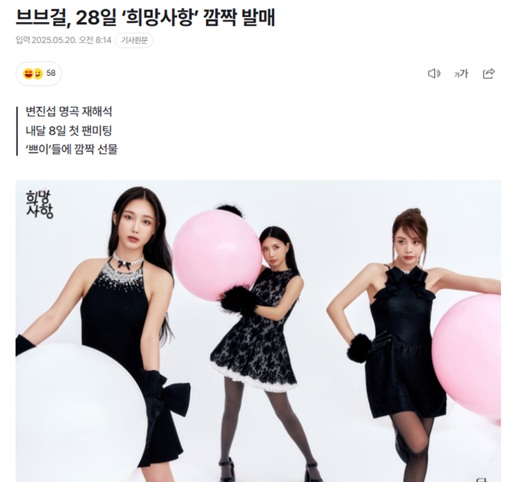 여고생 작곡가가 당시 최고 가수한테 곡 줬는데 거절 당하자 보인 반응 | 인스티즈