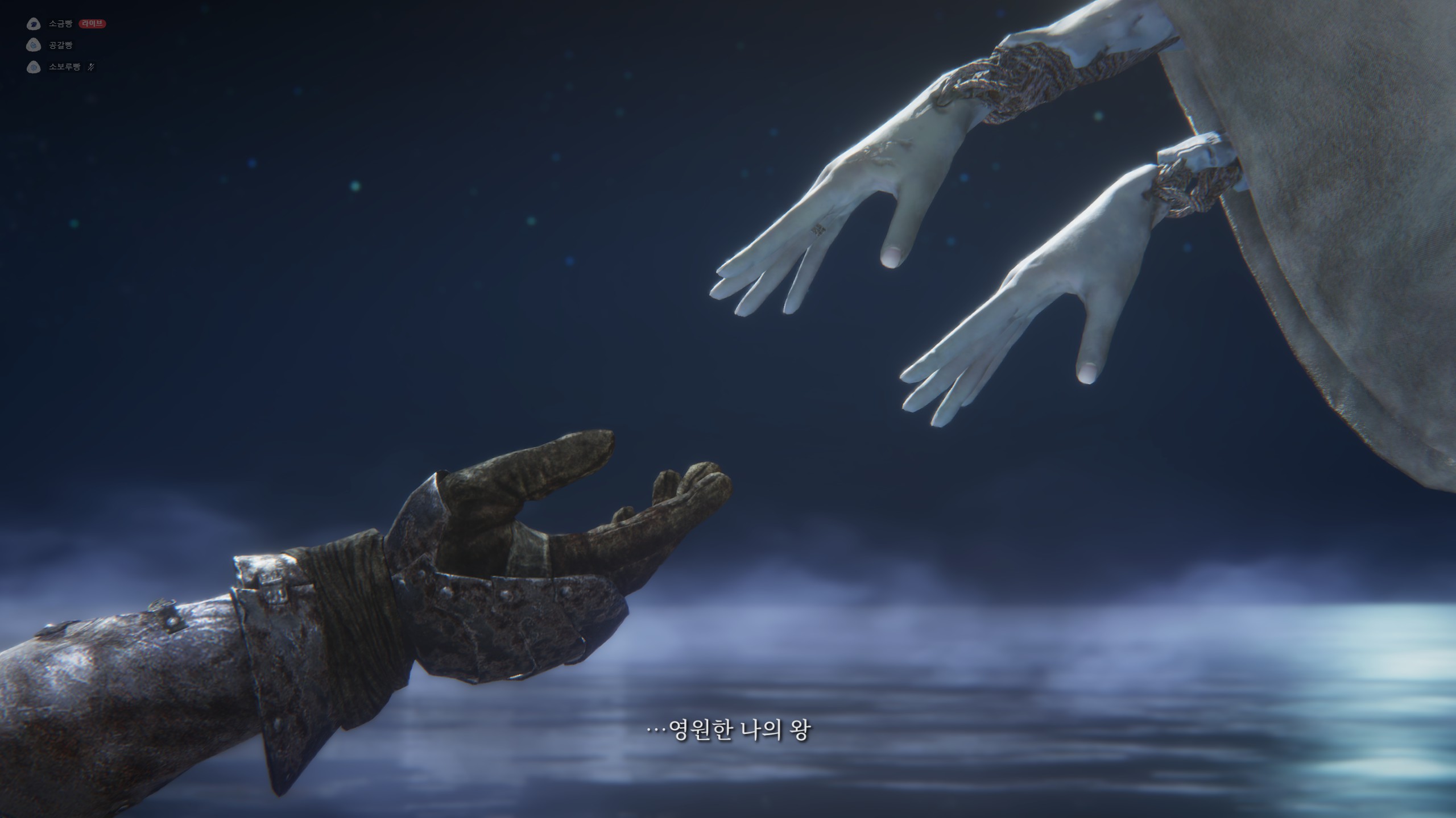 ELDEN RING