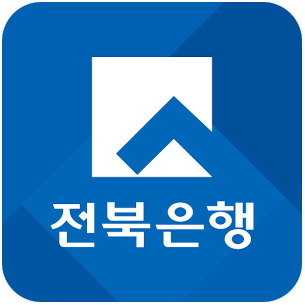 전북은행 적금 특판 최고금리 9%