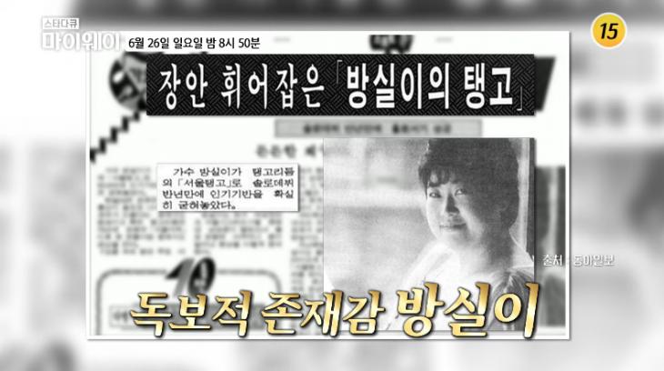 방실이식당 이미지