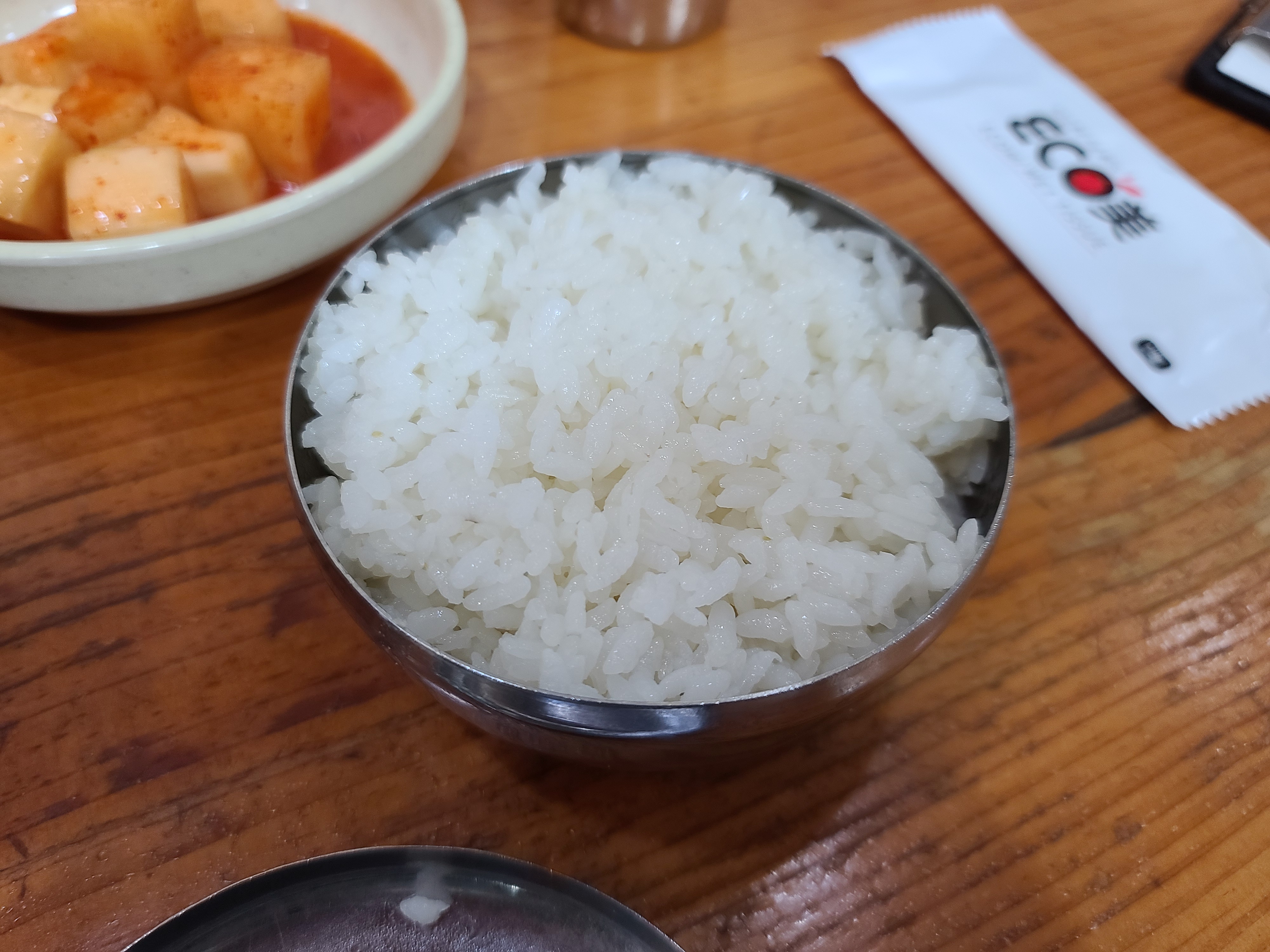 얼큰해장국