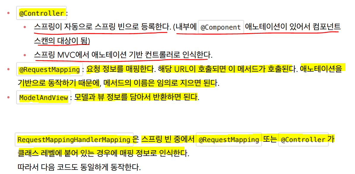 7)스프링 MVC 시작하기(버전1 ~ 버전3) ,Http api와 Rest api의 차이 - SpringMemberFormControllerV1 (버전1 , 멤버등록 컨트롤러) 7)스프링 MVC 시작하기(버전1 ~ 버전3) ,Http api와 Rest api의 차이 - SpringMemberFormControllerV1 (버전1 , 멤버등록 컨트롤러)