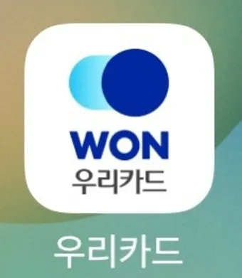 우리 신용카드 추천 혜택정리_2