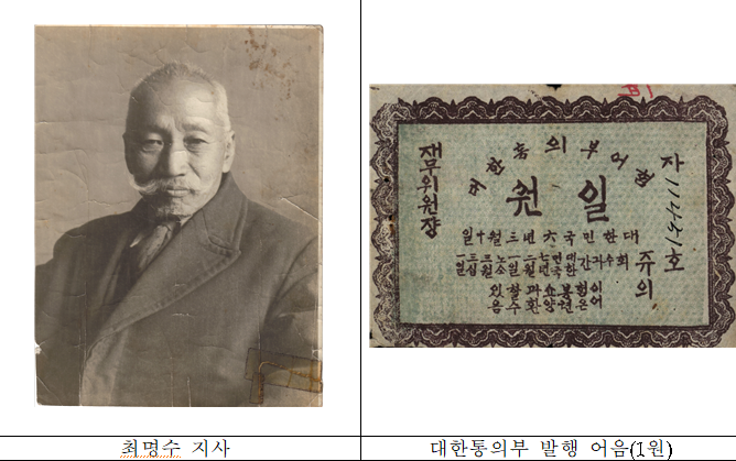  2022년 8월 이달의 독립운동가 발표, 강제하·이웅해·백남준·최명수 선생