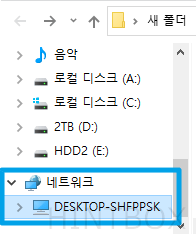폴더-좌측-네트워크