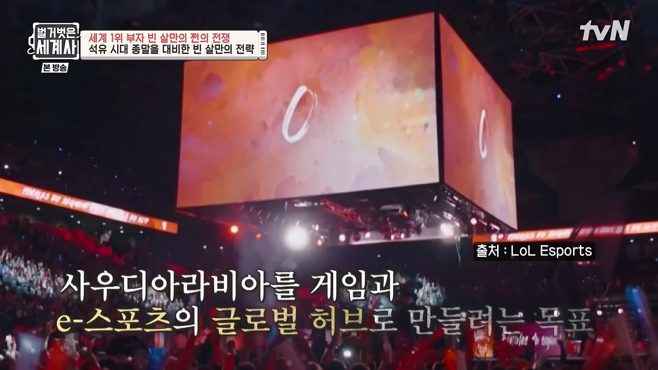 벌거벗은 세계사.E93.230405p-NEXT.mp4_20230512_210831.051.jpg