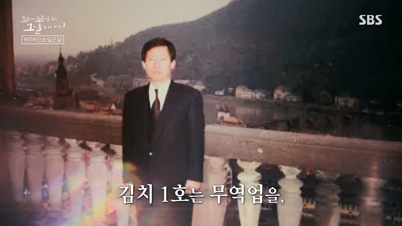 꼬리에꼬리를무는그날이야기.E81.230602p.H264-F1RST.mp4_20230603_182913.741.jpg
