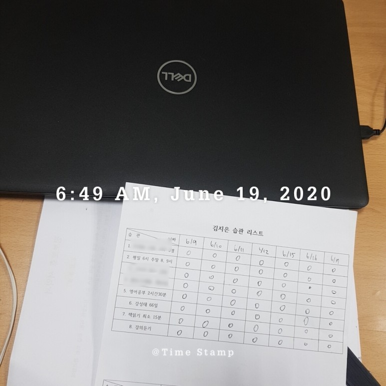 공신닷컴 공부일기 공신닷컴 강성태 66일 공부 일기 도전 2