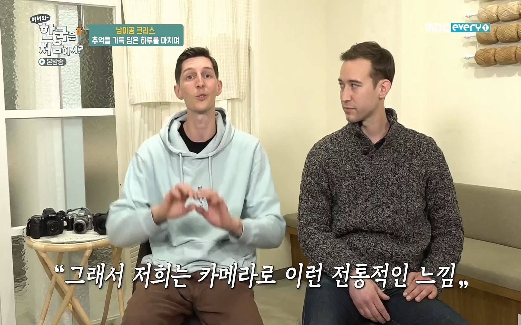 어서와~ 한국은 처음이지(236회) 한국살이94 MBC에브리원_20220324.mp4_20220325_183421.276.jpg