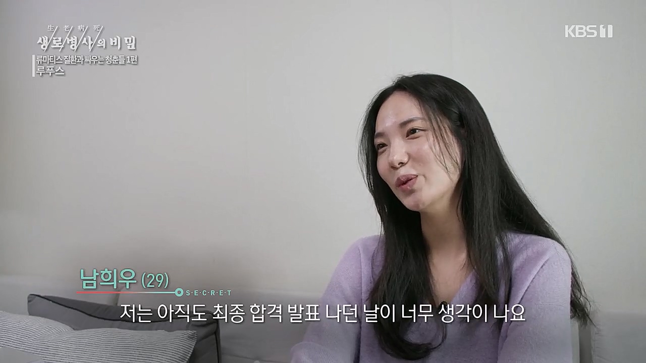 생로병사의 비밀.E860.230316p.H264-F1RST.mp4_20230316_213601.480.jpg