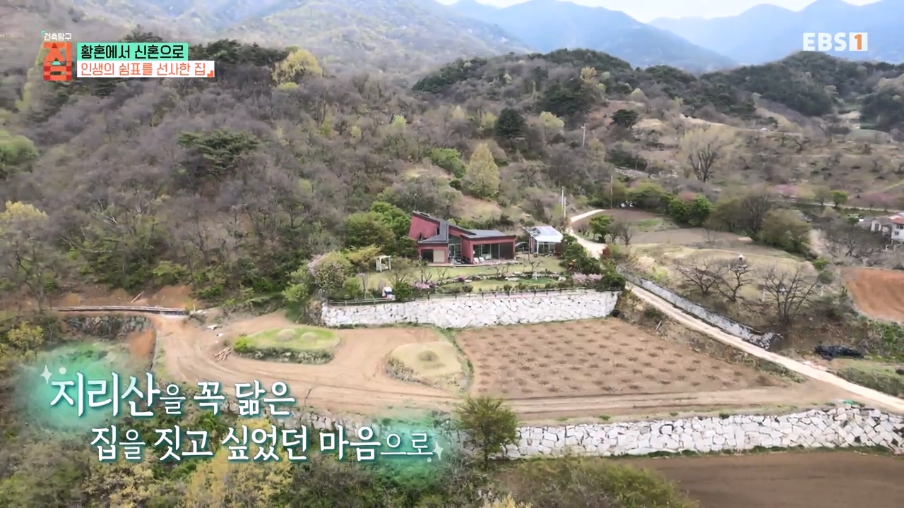 TV - 전 국민의 평생학교 EBS황혼에서 신혼으로, 부부애를 꽃 피우는 집.mp4_20231011_201600.021.jpg