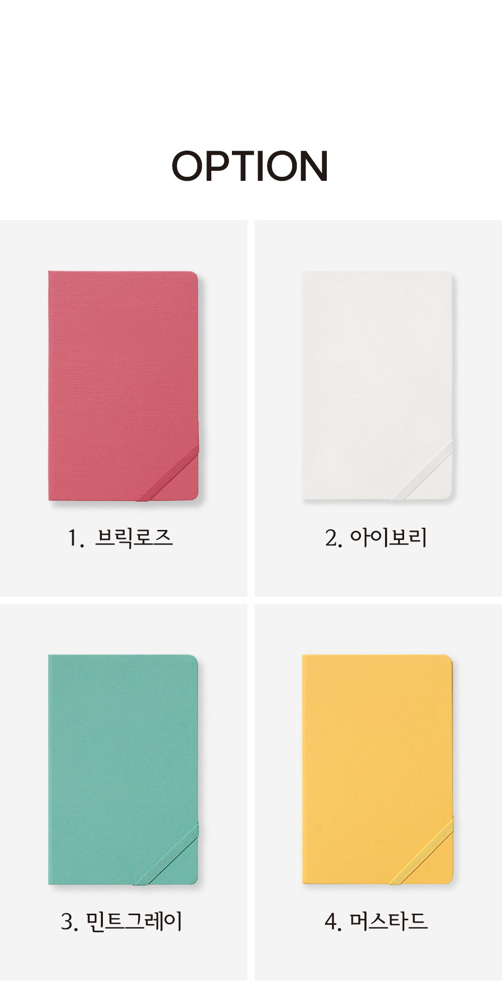 하고싶은말 만년필 노트 상세 이미지 2