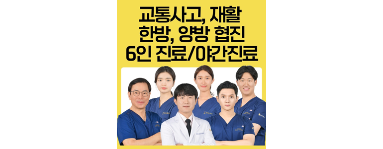 여주시 요양병원