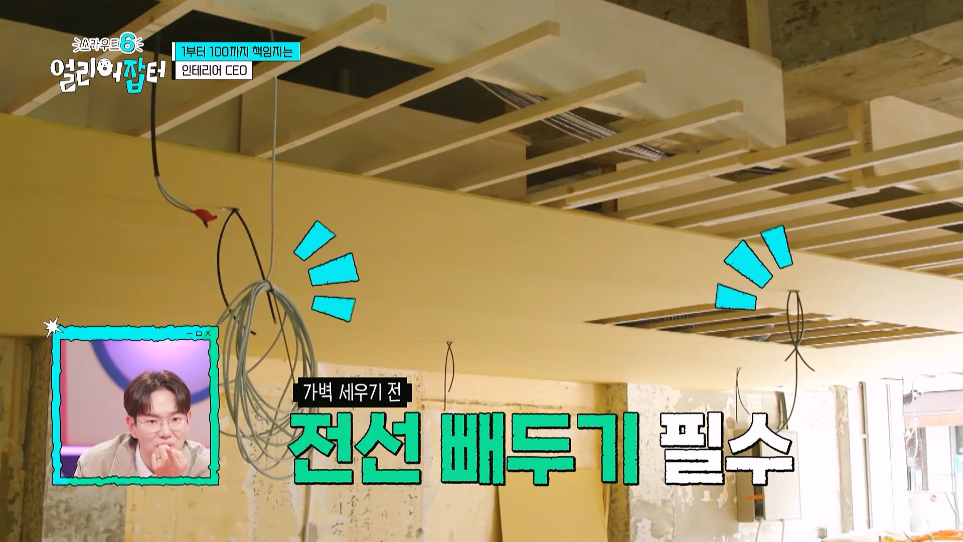 사람이 살면서 친구를 잘 만나야 하는 이유...jpg | 인스티즈