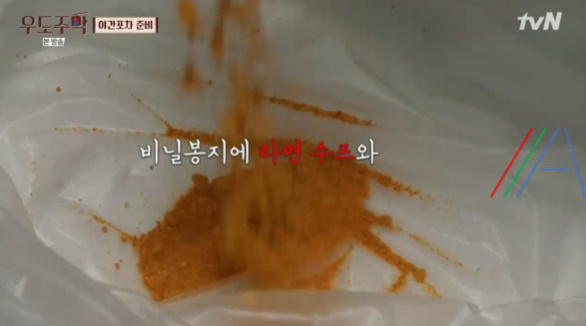 우도주막 야간포차 양념 라이스페이퍼 레시피 만드는 법 김희선 5 img