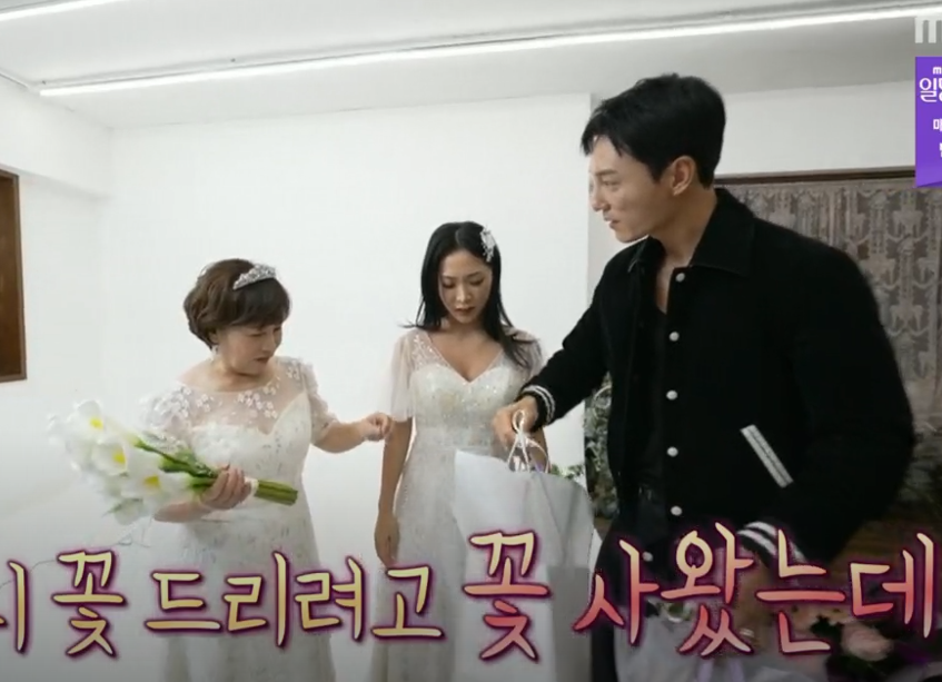  허니제이 나혼자산다 예비남편공개