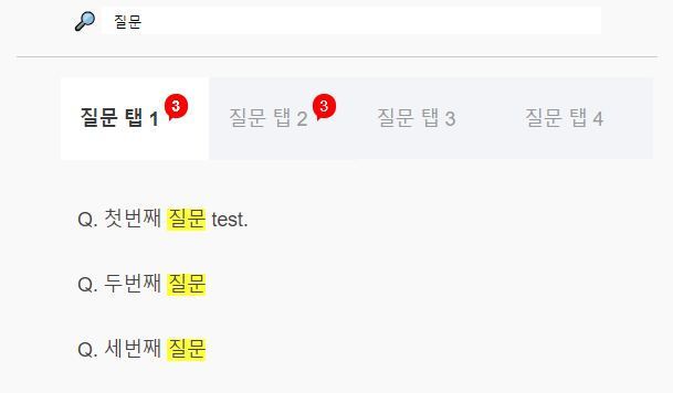 오늘 만들 최종 결과물