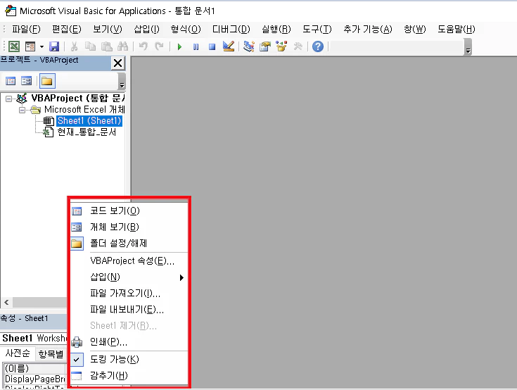 모듈 생성 방법