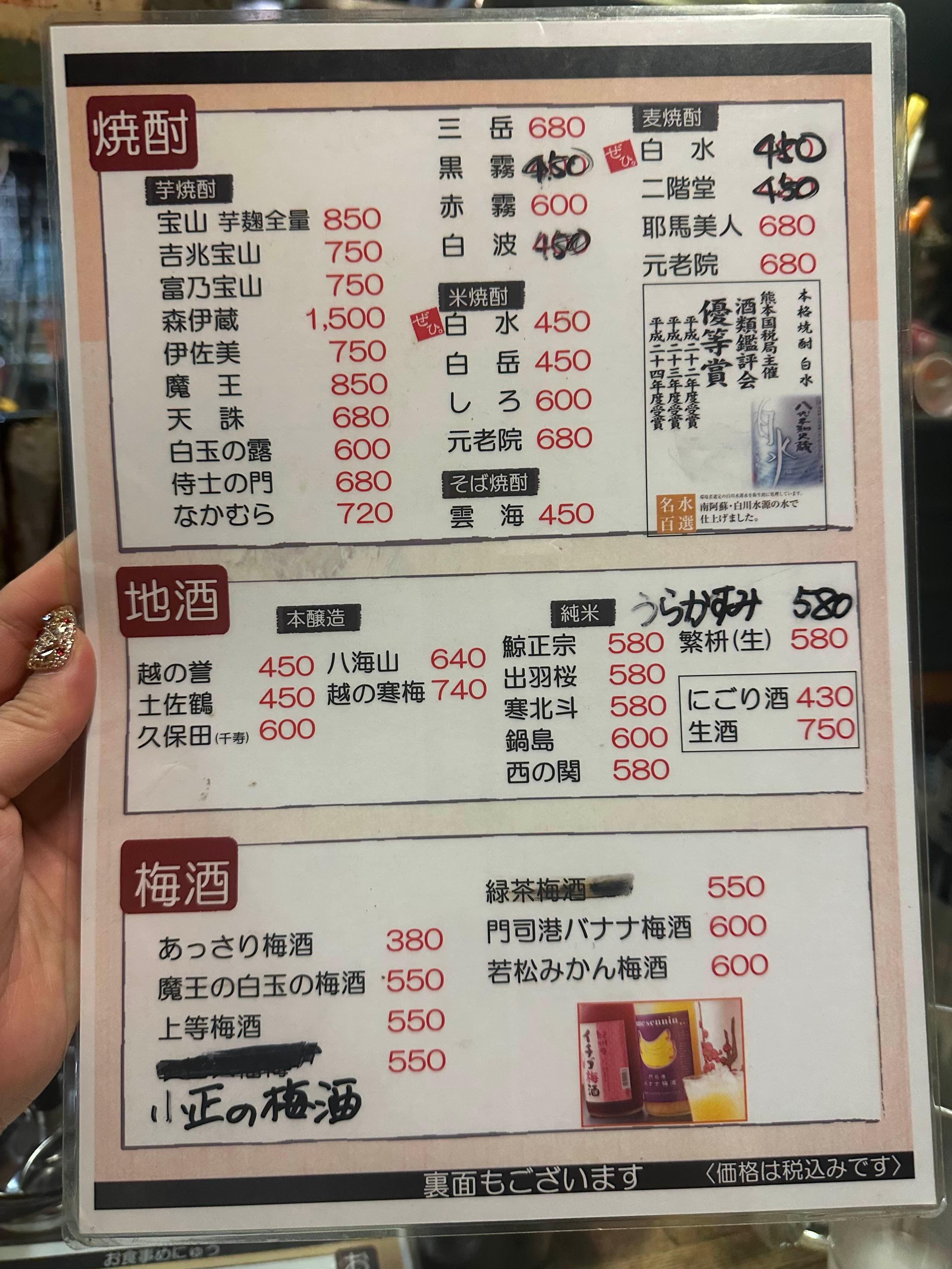 인생꼬치 이미지