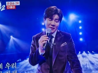 현역가왕2 결승진출자