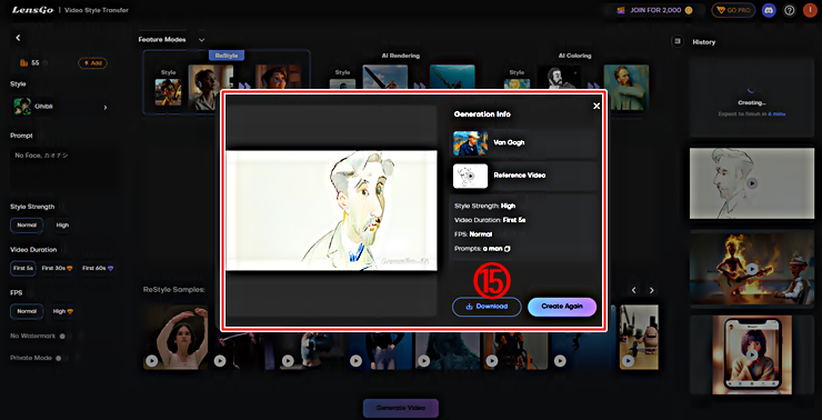 AI 컬러링 동영상 다운로드 │렌즈고 AI