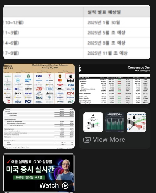 Perplexity AI로 투자 인사이트 얻기 총정리! - 실시간 AI 검색 활용 미국 주식 & ETF 분석 - 이미지 26