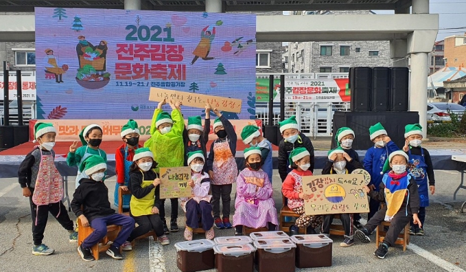 재단법인 전주문화재단 이미지