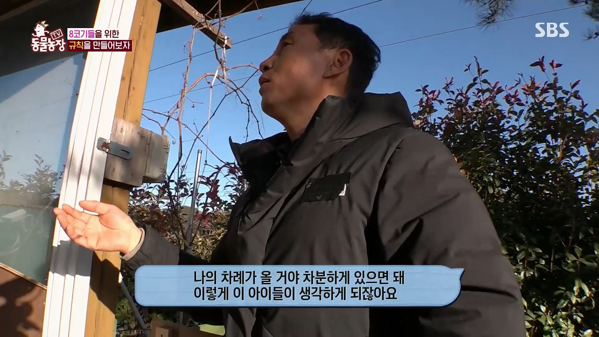 TV 동물농장.E1108.230212p.H264-F1RST.mp4_20230212_182145.369.jpg