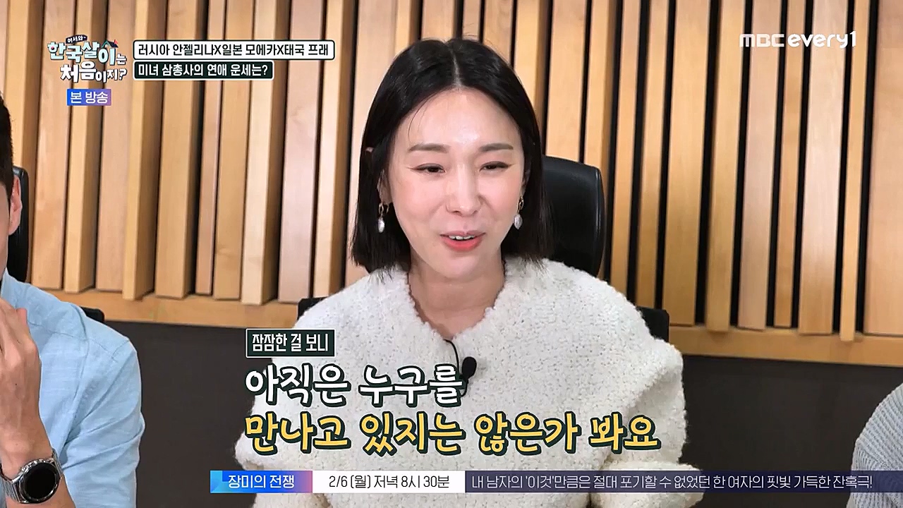 어서와 한국살이는 처음이지.E07.230132p-NEXT.mp4_20230201_203525.026.jpg