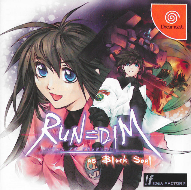 드림캐스트 / DC - 런=딤 어즈 블랙 소울 (Run=Dim as Black Soul - ランディム アズ ブラック ソウル) GDI 다운로드