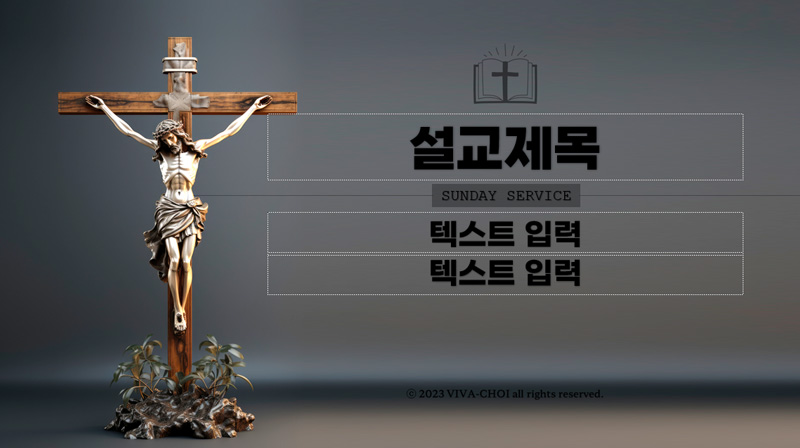 예배ppt배경