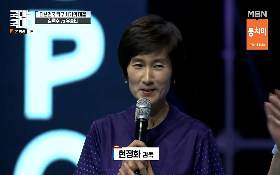 국대는 국대다.E18.220710p-NEXT.mp4_20220713_141815.293.jpg